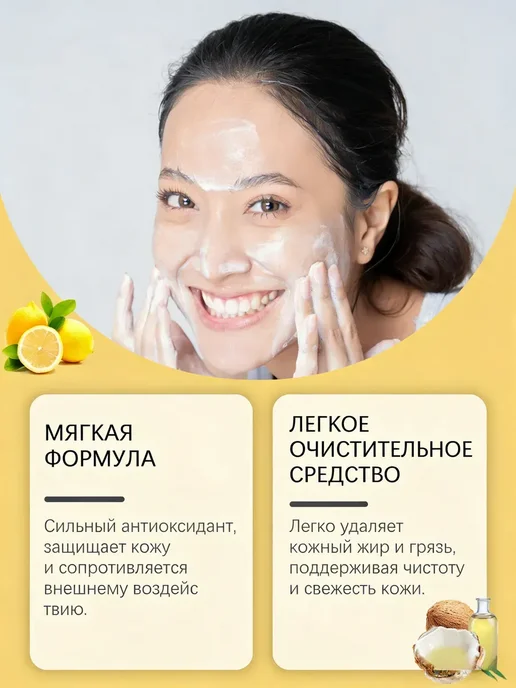 Турмерик мыло от прыщей с куркумой и с лимоном, вариант, фото 2