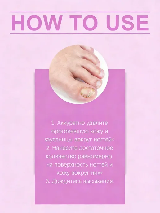 Сыворотка для ухода за ногтями и кутикулами, 3,5 мл, фото 2