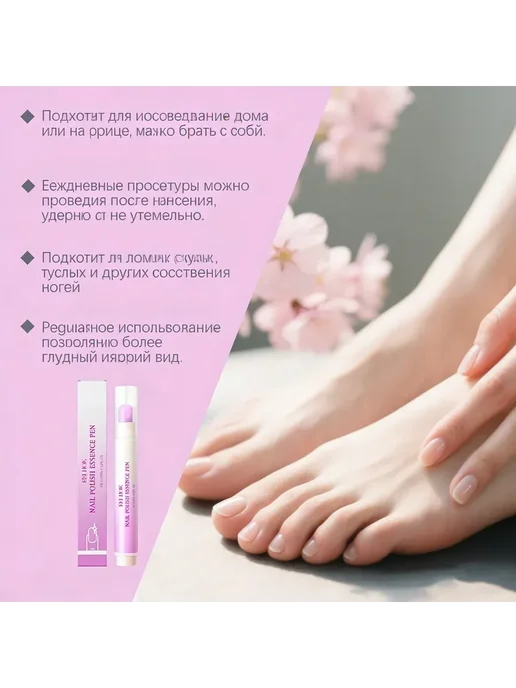 Сыворотка для ухода за ногтями и кутикулами, 3,5 мл, фото 6