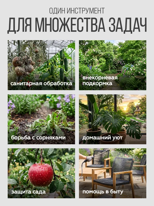 MANCRAFT Опрыскиватель садовый аккумуляторный 5л, 10 л, фото 6