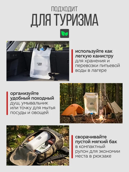 MANCRAFT Опрыскиватель садовый аккумуляторный 5л, 10 л, фото 8