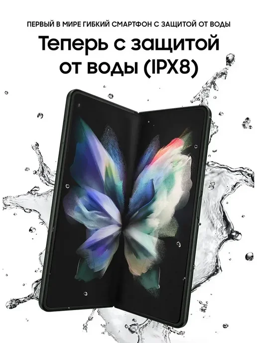 Смартфон Samsung Z Fold 3 12/512 ГБ, черный, фото 4