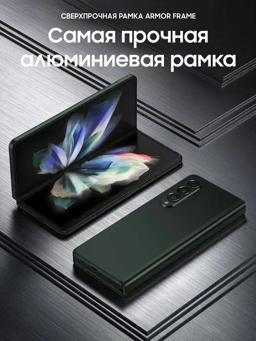 Смартфон Samsung Z Fold 3 12/512 ГБ, черный, фото 5
