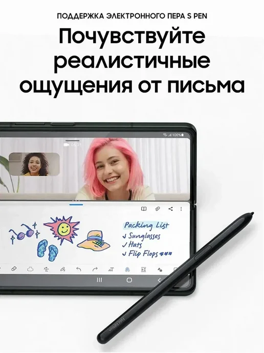 Смартфон Samsung Z Fold 3 12/512 ГБ, черный, фото 6