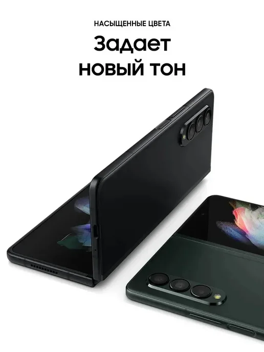 Смартфон Samsung Z Fold 3 12/512 ГБ, черный, фото 8
