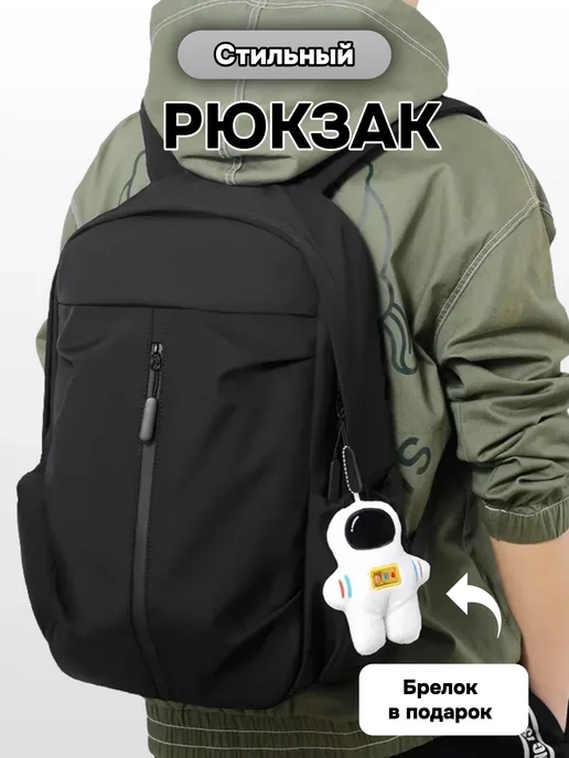 Fedari Рюкзак городской, черный