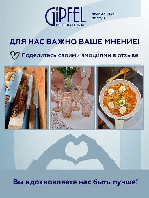 Gipfel Крышка стеклянная Proofet 20 см, вариант, фото 6