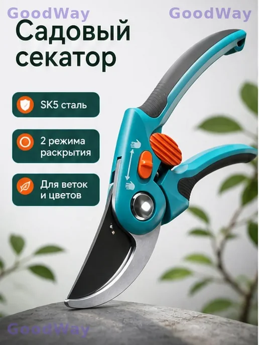 Секатор садовый ручной SK5 для веток и кустов, синий, фото 2