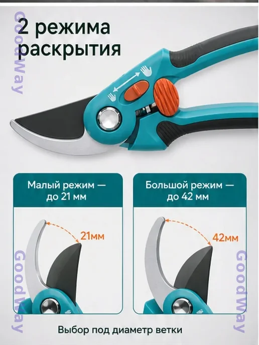 Секатор садовый ручной SK5 для веток и кустов, синий, фото 4