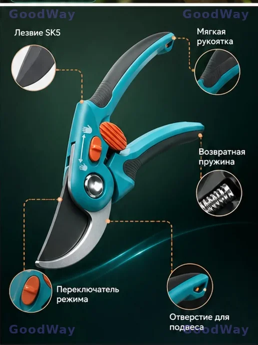 Секатор садовый ручной SK5 для веток и кустов, синий, фото 5