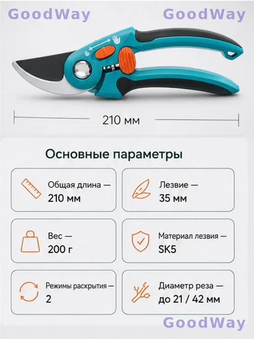 Секатор садовый ручной SK5 для веток и кустов, синий, фото 7