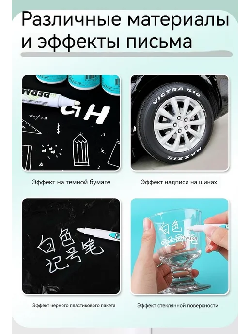 Чернила для заправки перманентных маркеров, белые, 100мл,1, 100 мл, фото 6