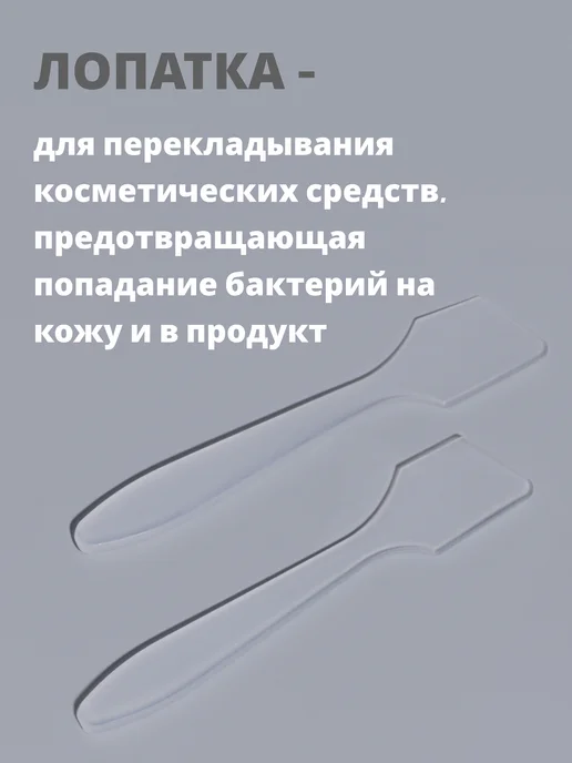Баночки для крема 10 мл (4 штуки), 10 мл, фото 2