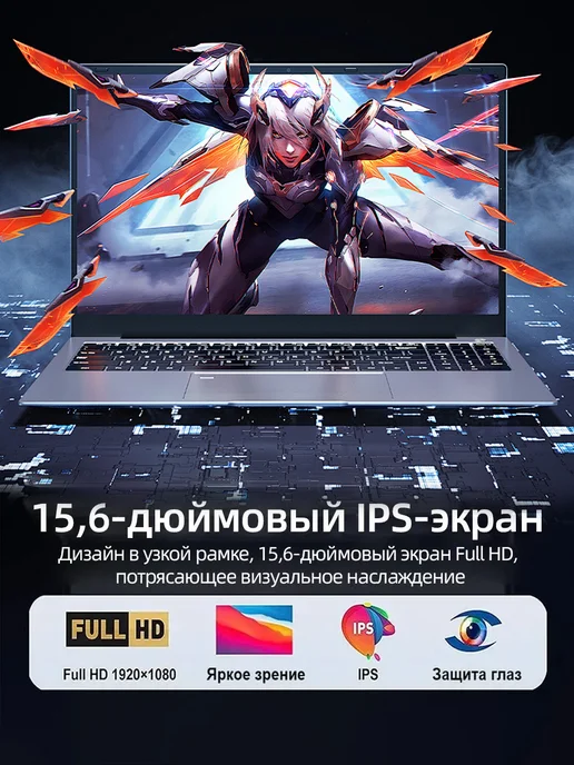 ноутбук i7игровой NVIDIA MX330 32ГБ+2048ГБ для работы, 32 ГБ, 1024 ГБ, фото 4