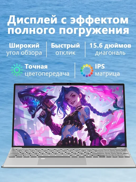 ноутбук i7игровой NVIDIA MX330 32ГБ+2048ГБ для работы, 32 ГБ, 1024 ГБ, фото 5