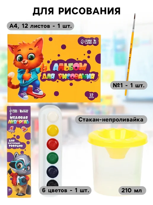 Набор первоклассника 38 предметов «Классический», вариант, фото 4
