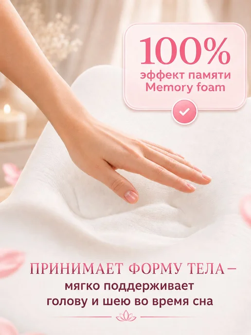 MemorySleep Ортопедическая подушка для сна, с эффектом памяти 50x30см, высота 10 см, анатомическая подушка для взрослых, 50x30 см, фото 6