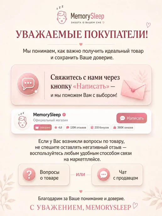 MemorySleep Ортопедическая подушка для сна, с эффектом памяти 50x30см, высота 10 см, анатомическая подушка для взрослых, 50x30 см, фото 8