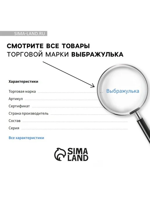 Выбражулька Детская туалетная вода клубника "Ты супер звезда", 30 мл, фото 7