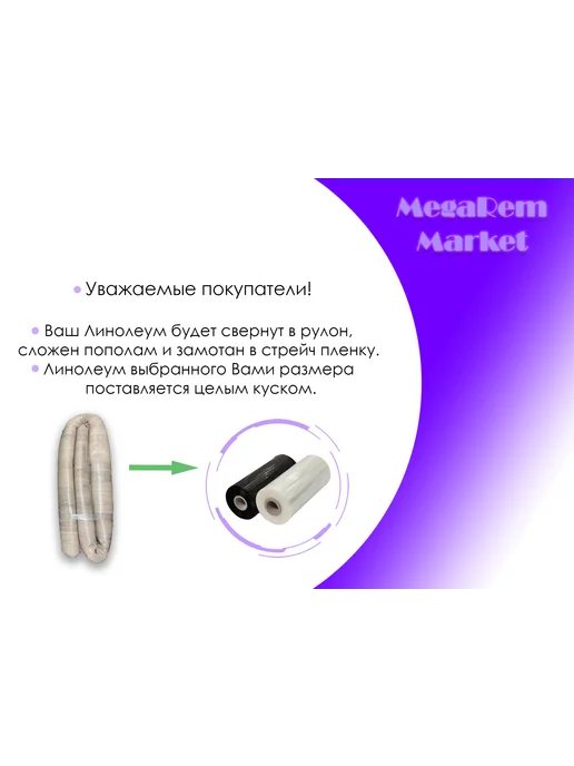 Ideal Линолеум на отрез для пола 1,5 на 2.5, серый, фото 2