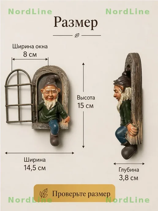 Садовая фигурка гнома на дерево с окном, вариант, фото 5
