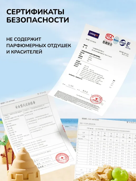 MiDeer Кинетический песок для детей 1 кг + 0,5 кг в подарок, 1 кг, 0,5 кг, фото 3