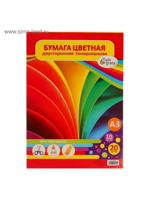 Цветная двусторонняя бумага А3 10 цветов тонированная, 10 цв., фото 5