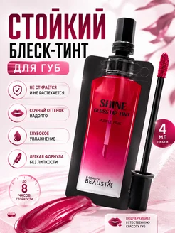 ЕКА7 Тинт для губ стойкий увлажняющий с глянцевым финишем