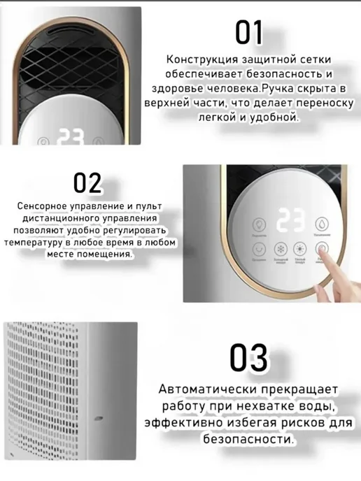 Кондиционер 5в1, нагрев и охлаждение, вариант, фото 3