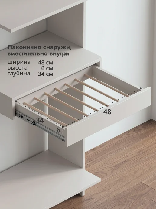 LETTA Гардеробная система модульная напольная Брючница, бежевый, фото 2