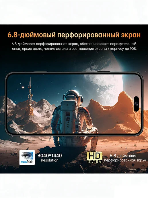 Смартфон Pro Max S26 16/1024 ГБ, черный, фото 7