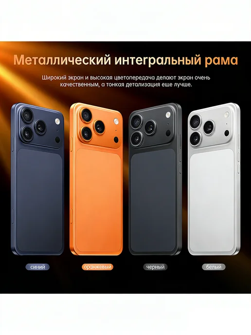 Смартфон Pro Max S26 16/1024 ГБ, черный, фото 8