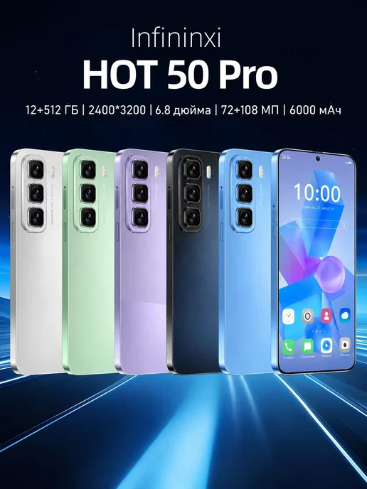 Смартфон Infinix Hot 50 16/1024 ГБ, фиолетовый, фото 2
