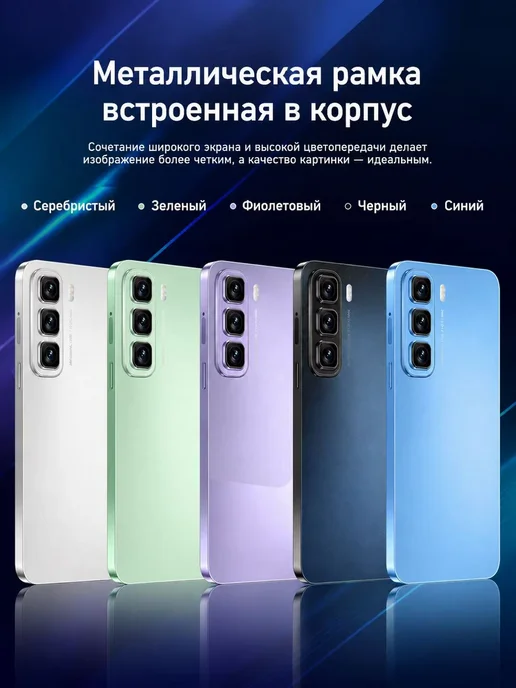 Смартфон Infinix Hot 50 16/1024 ГБ, фиолетовый, фото 5