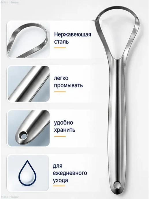 Скребок для языка двусторонний из нержавеющей стали, серый, фото 4