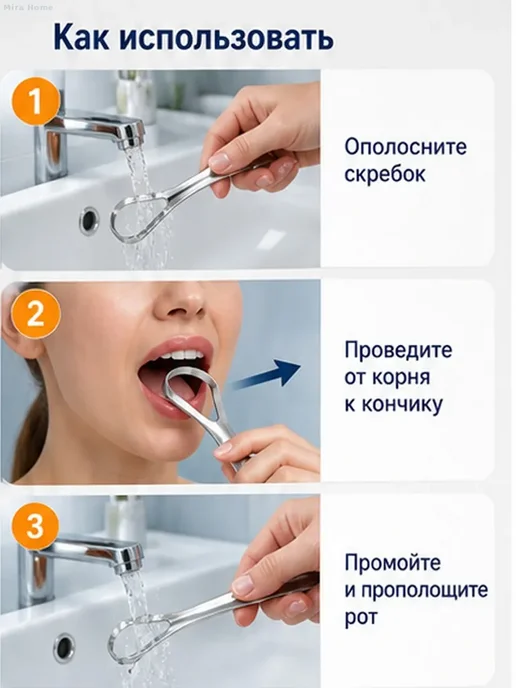 Скребок для языка двусторонний из нержавеющей стали, серый, фото 5