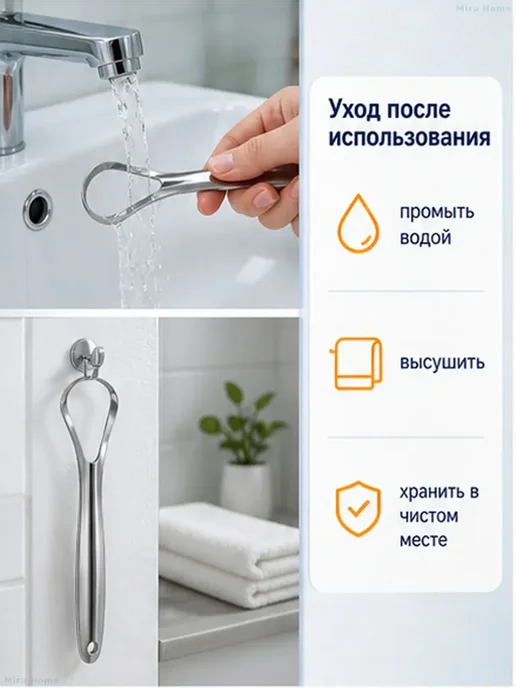Скребок для языка двусторонний из нержавеющей стали, серый, фото 7