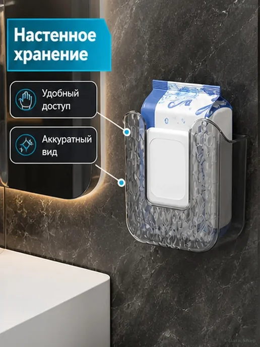 Настенная салфетница для влажных салфеток, белый, фото 2