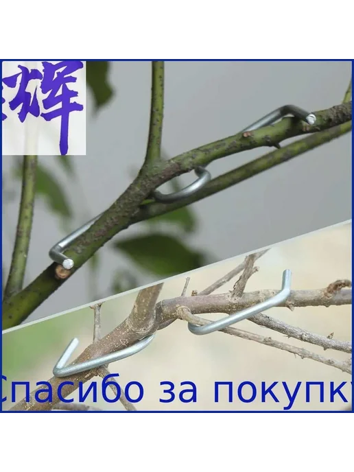 Подвязка для растений 8см 25шт, 25 шт, фото 2