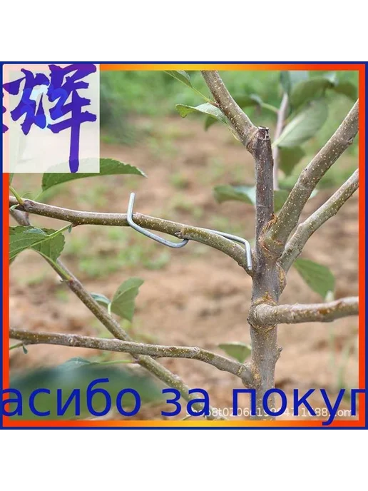 Подвязка для растений 8см 25шт, 25 шт, фото 3