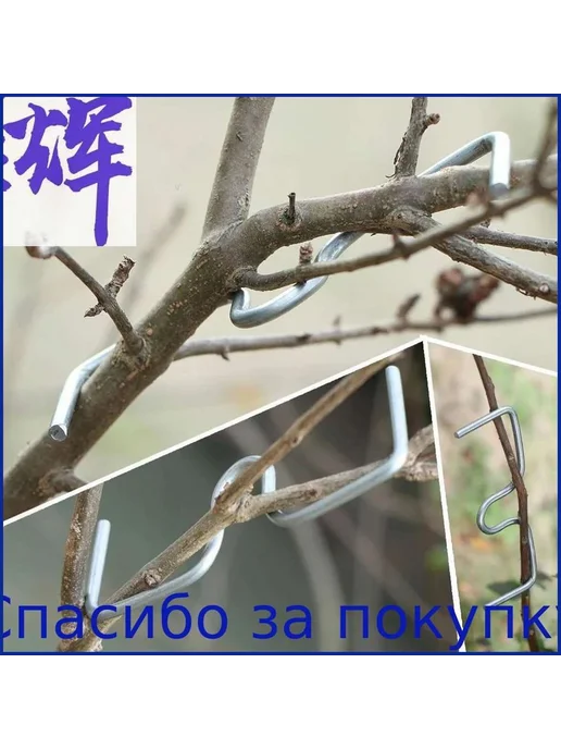 Подвязка для растений 8см 25шт, 25 шт, фото 6