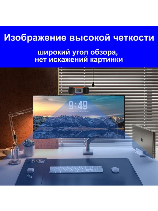 Geperty Веб-камера для ПК и ноутбука с микрофоном, 720p HD, черный, фото 4