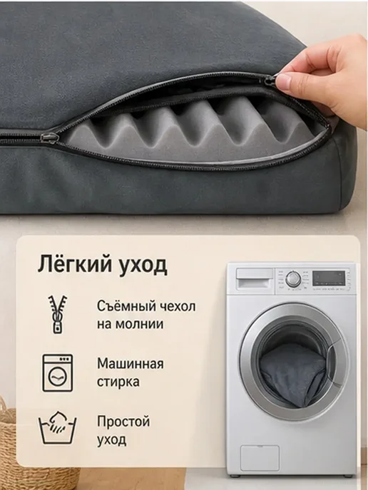 Ортопедическая лежанка для собак 100х60х19 см, 100x60x19 см, фото 6