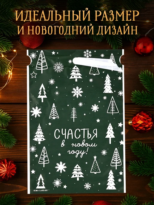 Сима-Ленд & Дарите Счастье Набор подарочных мешочков с лентой, белый, фото 3