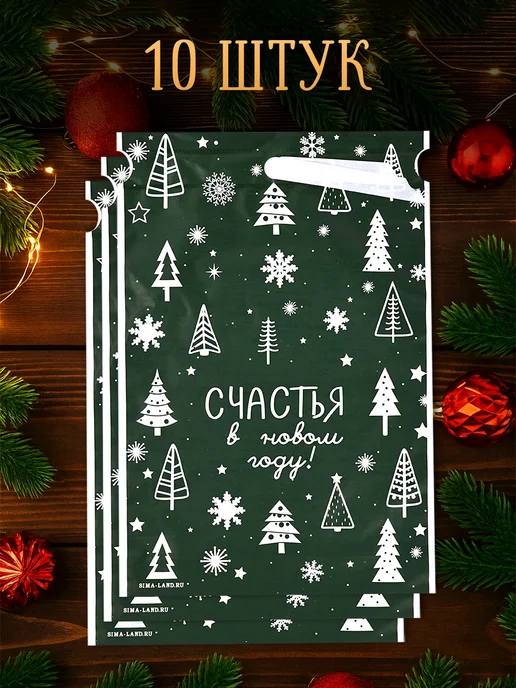 Сима-Ленд & Дарите Счастье Набор подарочных мешочков с лентой, белый, фото 4