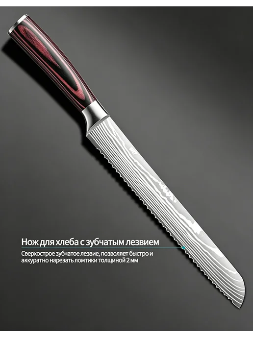 HZYLYML Японский набор кухонных ножей, сверхострые, серый, фото 3