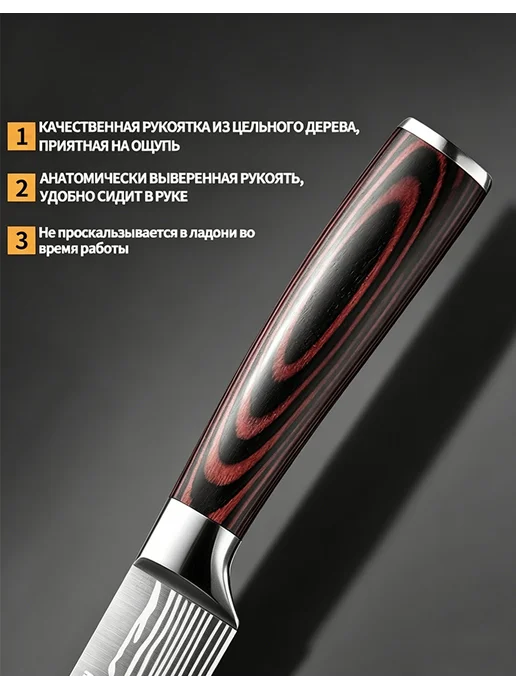 HZYLYML Японский набор кухонных ножей, сверхострые, серый, фото 4