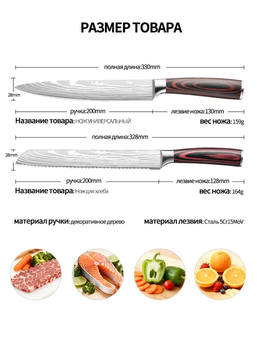 HZYLYML Японский набор кухонных ножей, сверхострые, серый, фото 5
