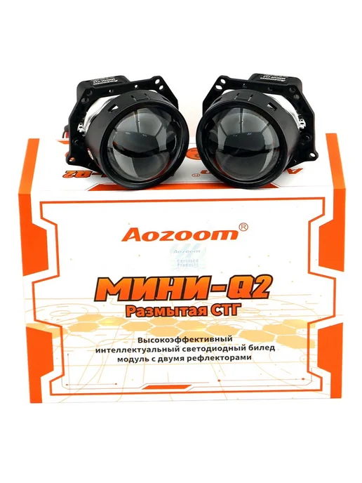 AoZoom Светодиодные линзы Mini Q2 3.0" 5500K 12V, вариант, фото 3
