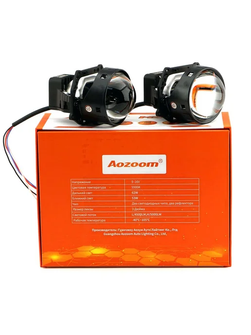 AoZoom Светодиодные линзы Mini Q2 3.0" 5500K 12V, вариант, фото 7
